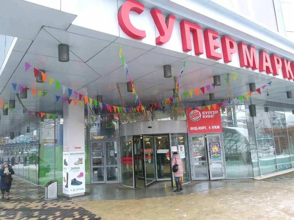 Сайт европа курск. ТЦ Европа Курск. Супермаркет Европа Курск. Европа на студенческой Курск магазины.