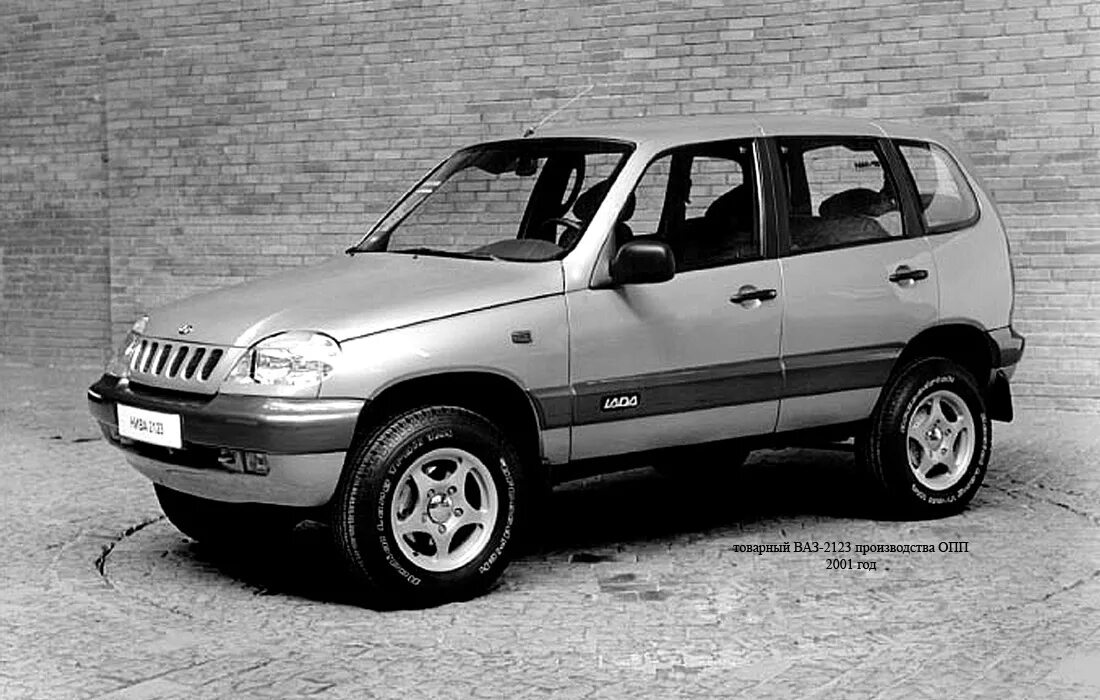 Число 2123. Chevrolet niva 2123.