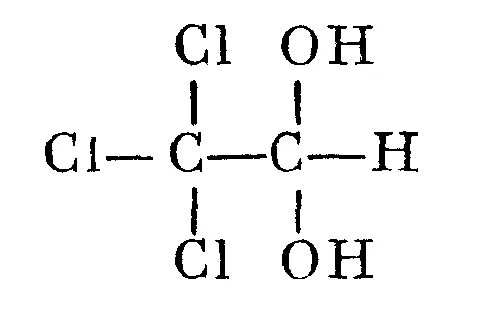 Хлораль структурная формула. Хлоралгидрат (2,2,2-трихлорэтандиол-1,1). Хлоралгидрат формула химическая. Хлоралгидрат ФС. Хлоралгидрат это