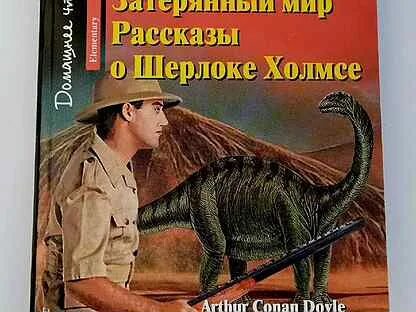 Рассказ мир автор