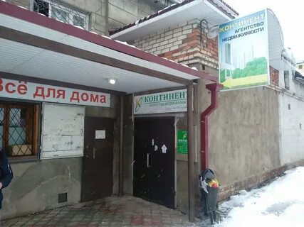 Агентство рыбинск