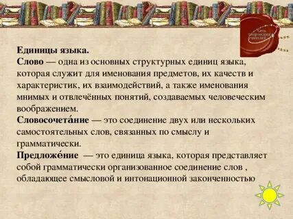 Слова связанные с историей