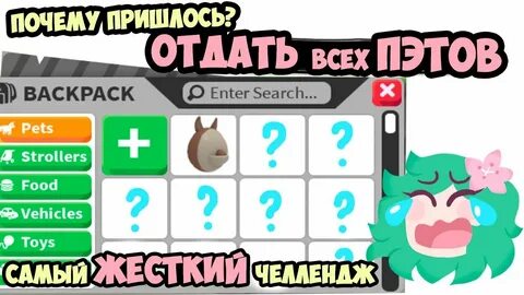 Австралийское яйцо адопт