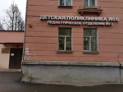 Иваново улица детская