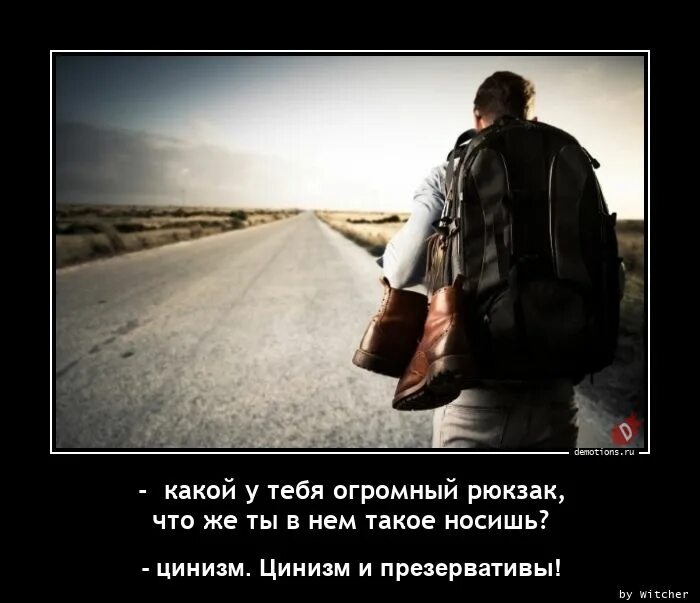 Лавелл кроуфорд 2022. Двое расстаются. Туристка с огромным рюкзаком. Рюз как большая семья ,рюз это вместе ты и я. Забыл мем.