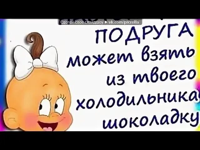 Про осьминога ноги от ушей прикол. Песня подружка светлорусая