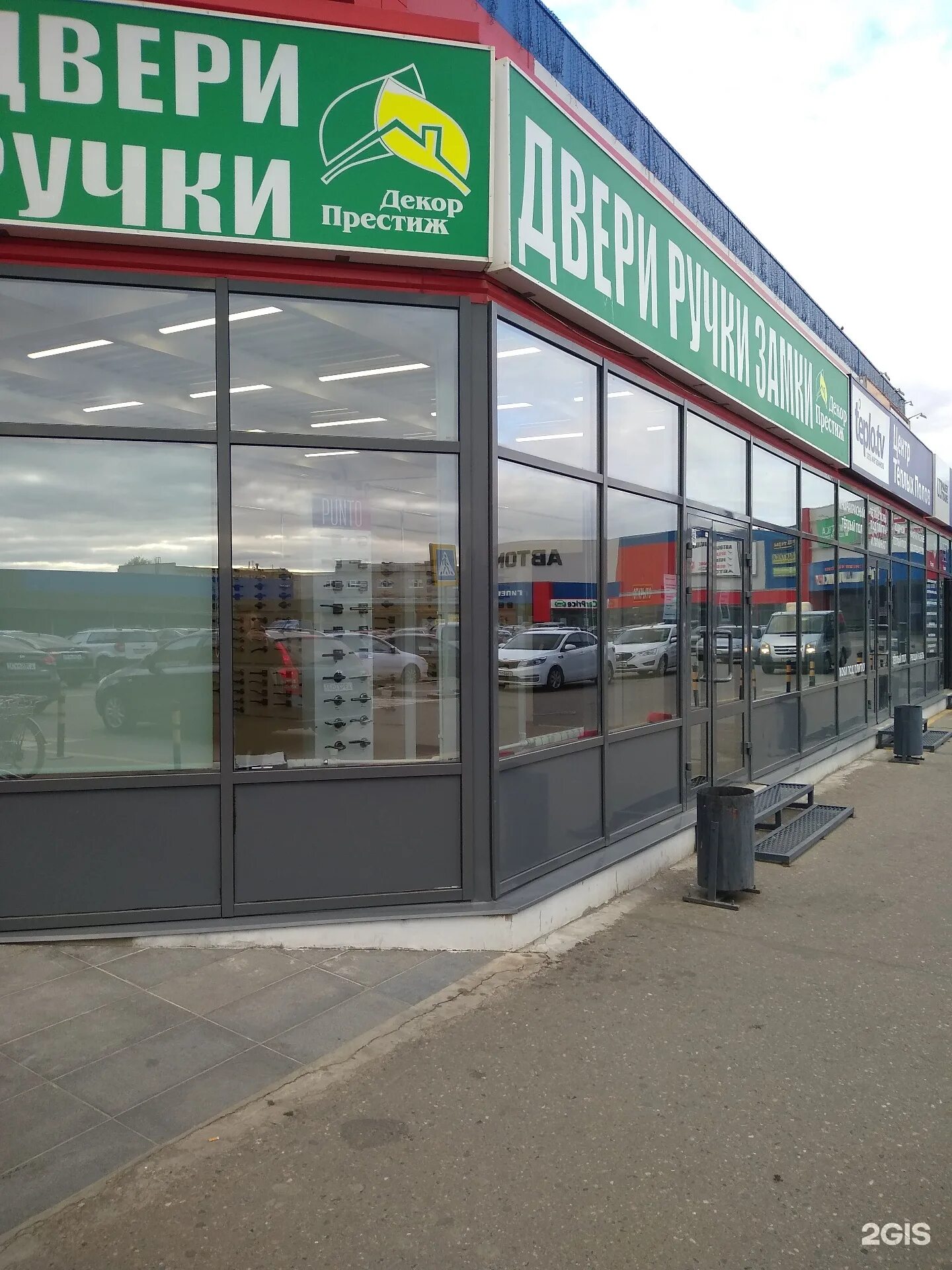 сауна престиж астрахань. сауна престиж томск. престиж кострома. сауна престиж станица грушевская. бассейн эдем в костроме.