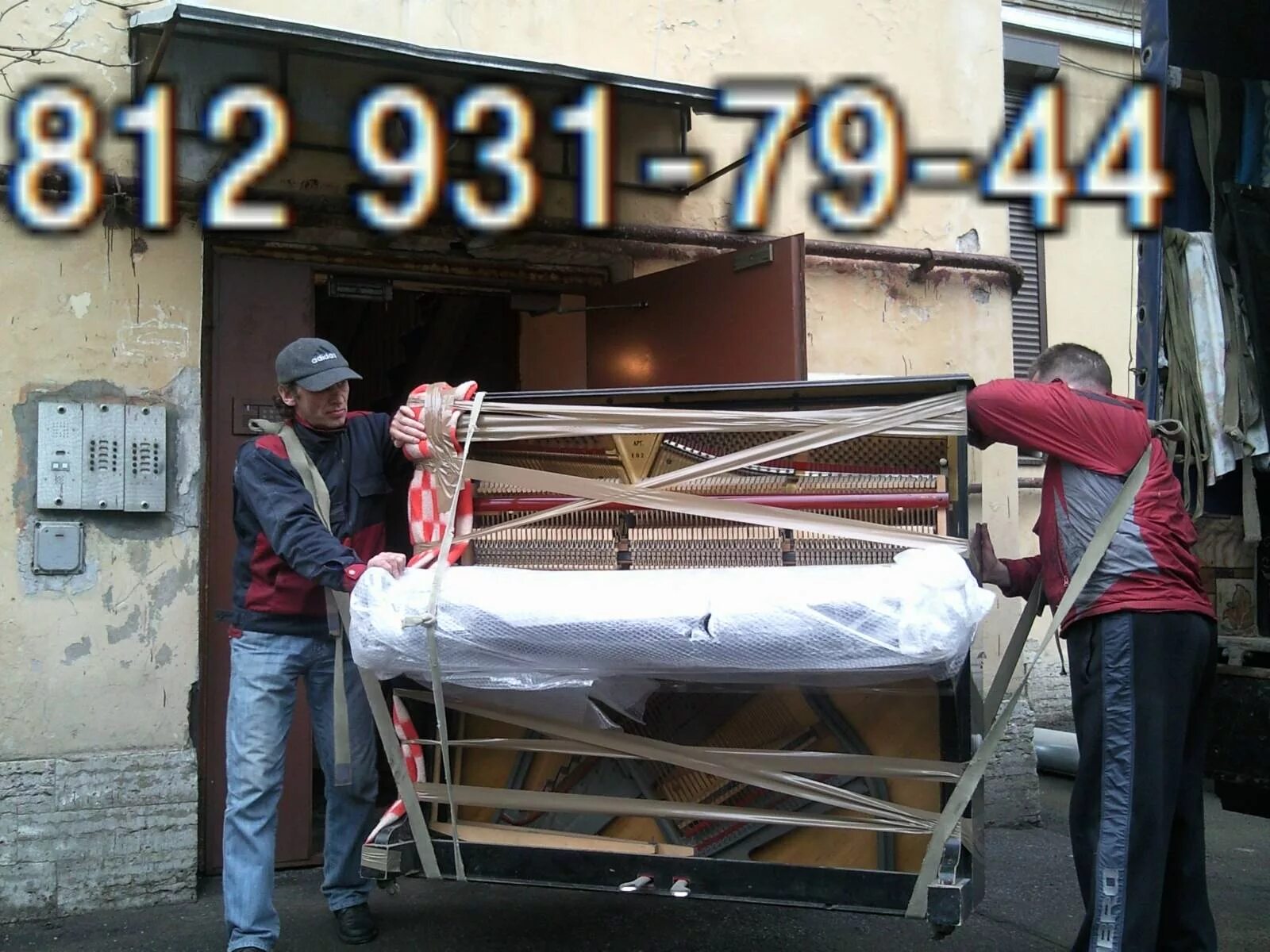 Мариинск красный яр происшествия. Переезд 12. О. Огромный грузовик для перевозки мебели. Золотой телец алена полынь.