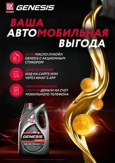 Масло слоган