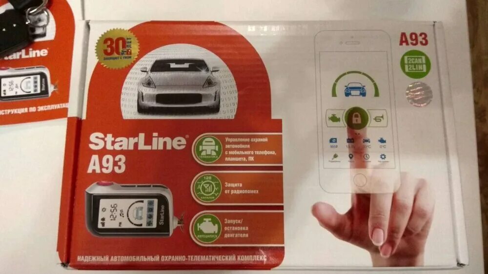 Starline a93 2can gsm. Старлайн а 93 2 Кан 2 Лин. Старлайн а93 2кан 2лин GSM Eco. Старлайн а 93 2 Кан Лин GSM. STARLINE a93 2can+2lin комплектация.