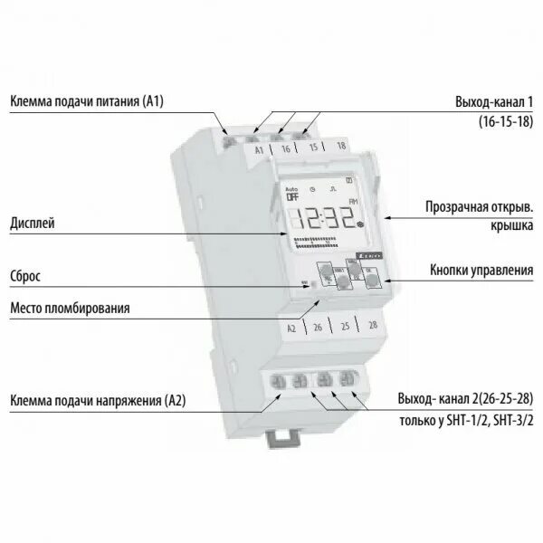 Циклический таймер времени с реле XY-J02 (JZ-801) программируемый цифровой - куп