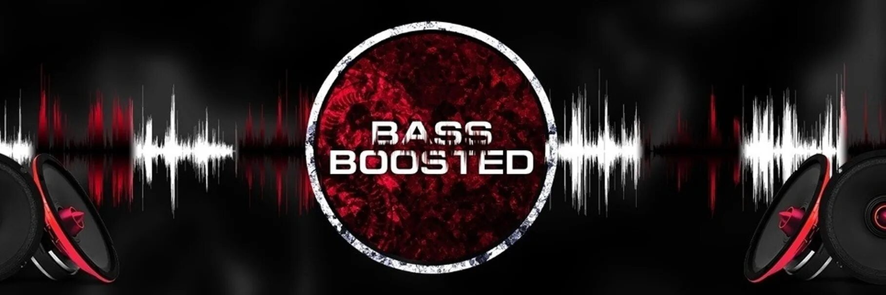 Басс. BASSBOOSTED. Автозвук BASSBOOSTED. BASSBOOSTED логотип. Басс бустед песни