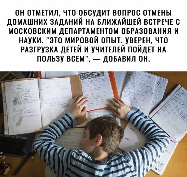 Дети на уроке. Учить. Уставший школьник. Урок. Вообще то школа не место