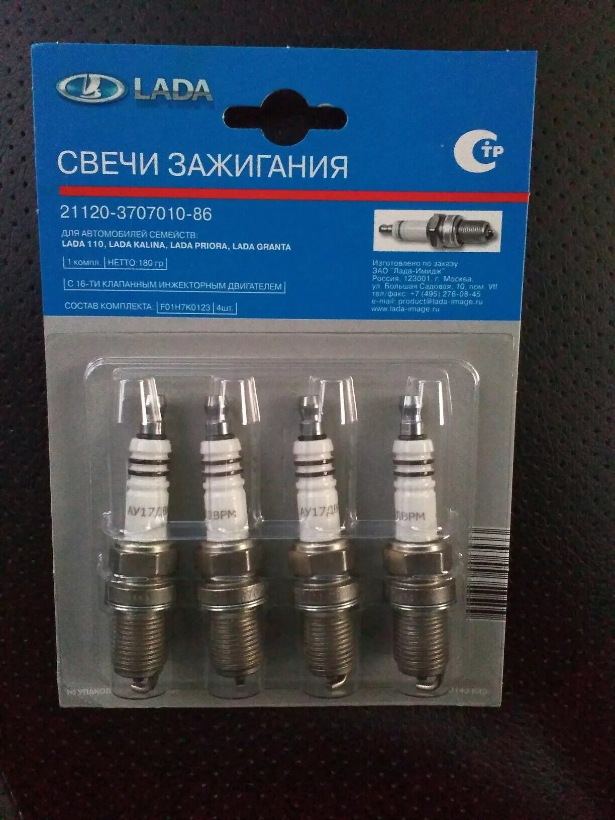 Свечи ваз 16 клапанов артикул. Свечи 16 клапанные приора.