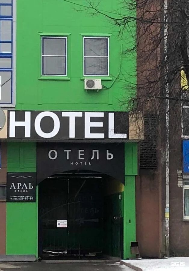 Отель арль псков сайт. Рижский 16 гостиница псков. , 16, псков. Арль рижский просп. Рижский 16 гостиница псков.