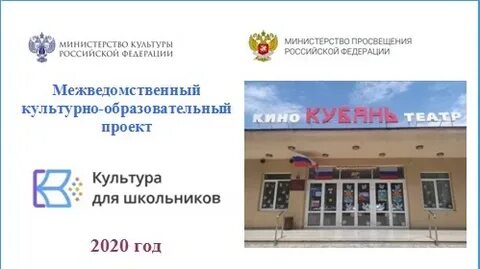Автономное учреждение культуры