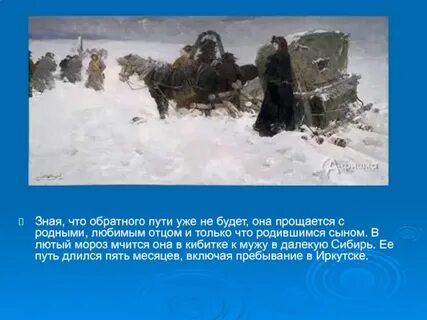 Была зима стоял лютый мороз люба