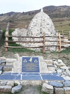 Парк алания северная осетия