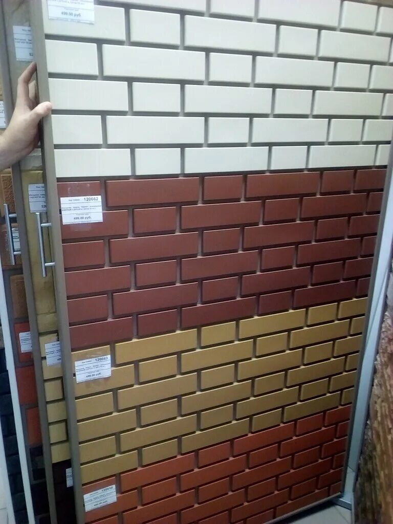 альта форсаж. альта форсаж нижний. альта форсаж. альтафорсаж дзержинск терешковой. панели пвх альта форсаж.