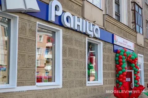 Товары могилева