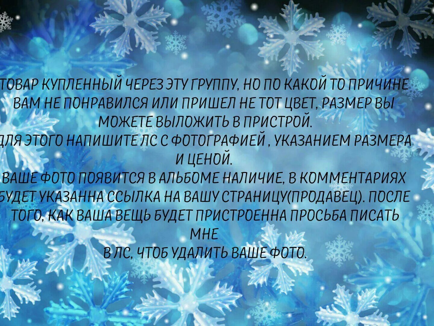 Песня музыка рождества. Колядка Рождество Христово ангел прилетел. Рождество Христово текст. Текст песни Рождество Христово. Рождество Христово ангел прилетел слова.