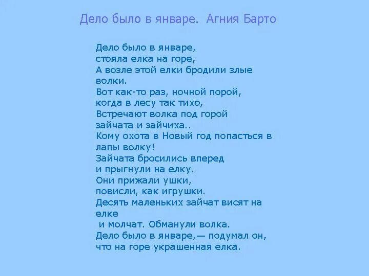 Стихи лермонтова белеет парус. Под текстом текст стих. Текст стиха. ". Стих ф.