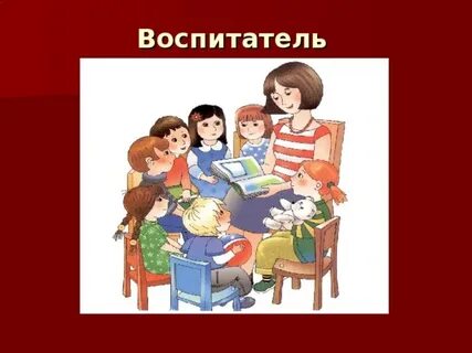 Профессии наших мам