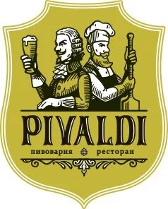 Сайт ресторана пивальди. Пивальди ресторан. Pivaldi ресторан Одинцово. Pivaldi ресторан Зеленоград. Pivaldi ресторан Лесной городок.