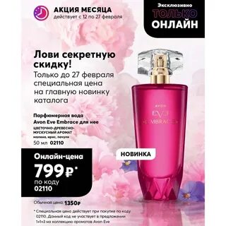 Лови код