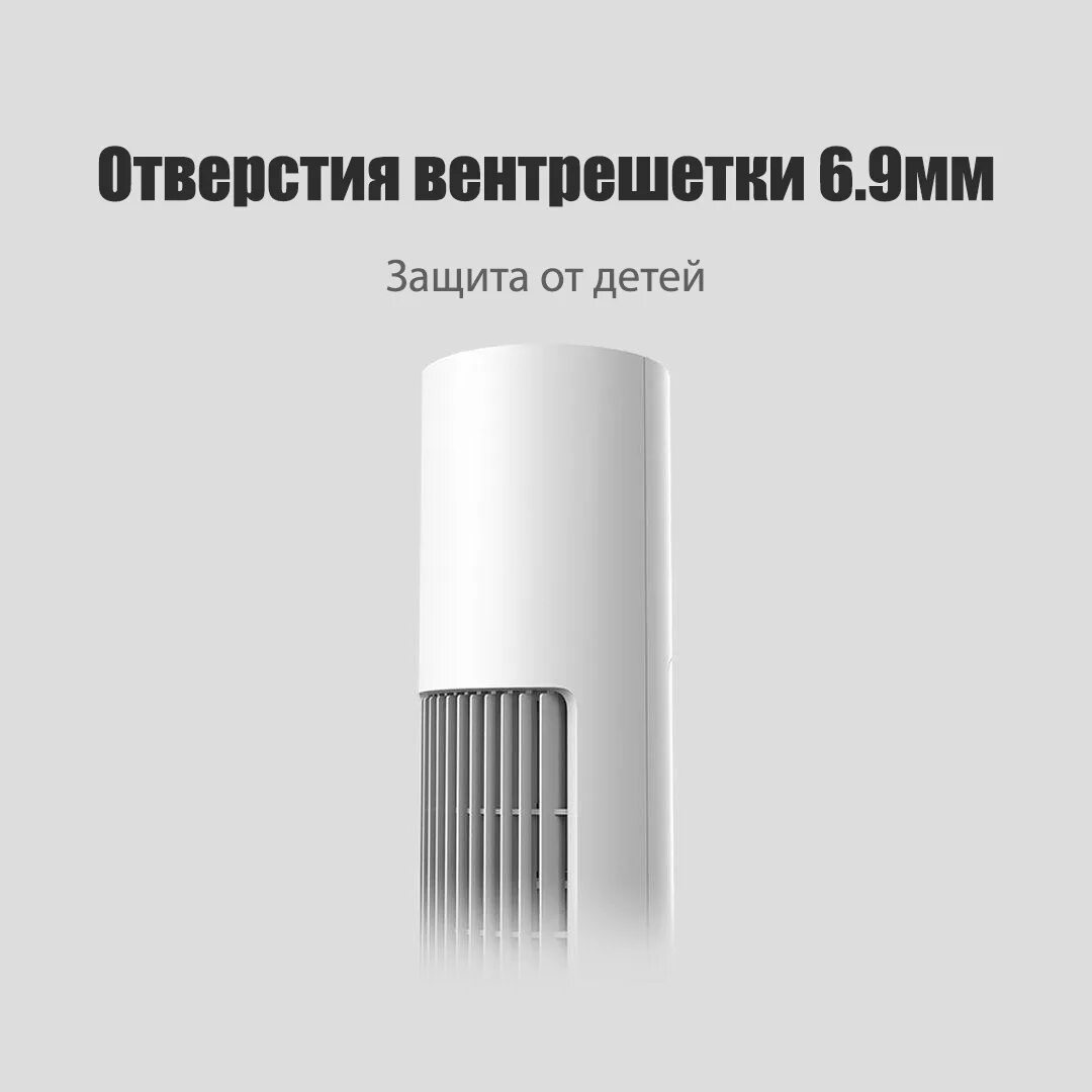 Башенный вентилятор Xiaomi Mijia. Вентилятор колонный Xiaomi DC Inverter Tower Fan White. Вентилятор Xiaomi Mijia Tower Fan. Вентилятор Xiaomi Mijia invertor. Dc inverter tower fan 2