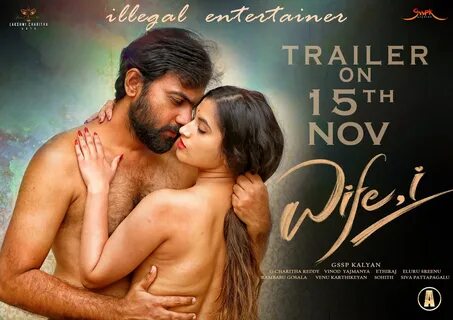 WIFEI TRAILER RELEASE DATE POSTERS 