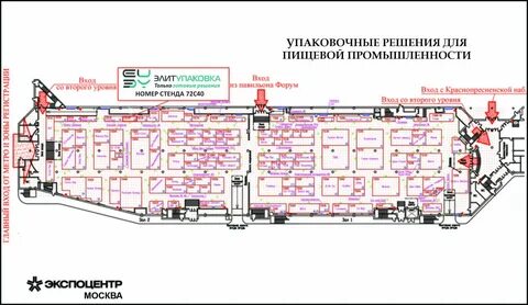 Продэкспо москва 2025