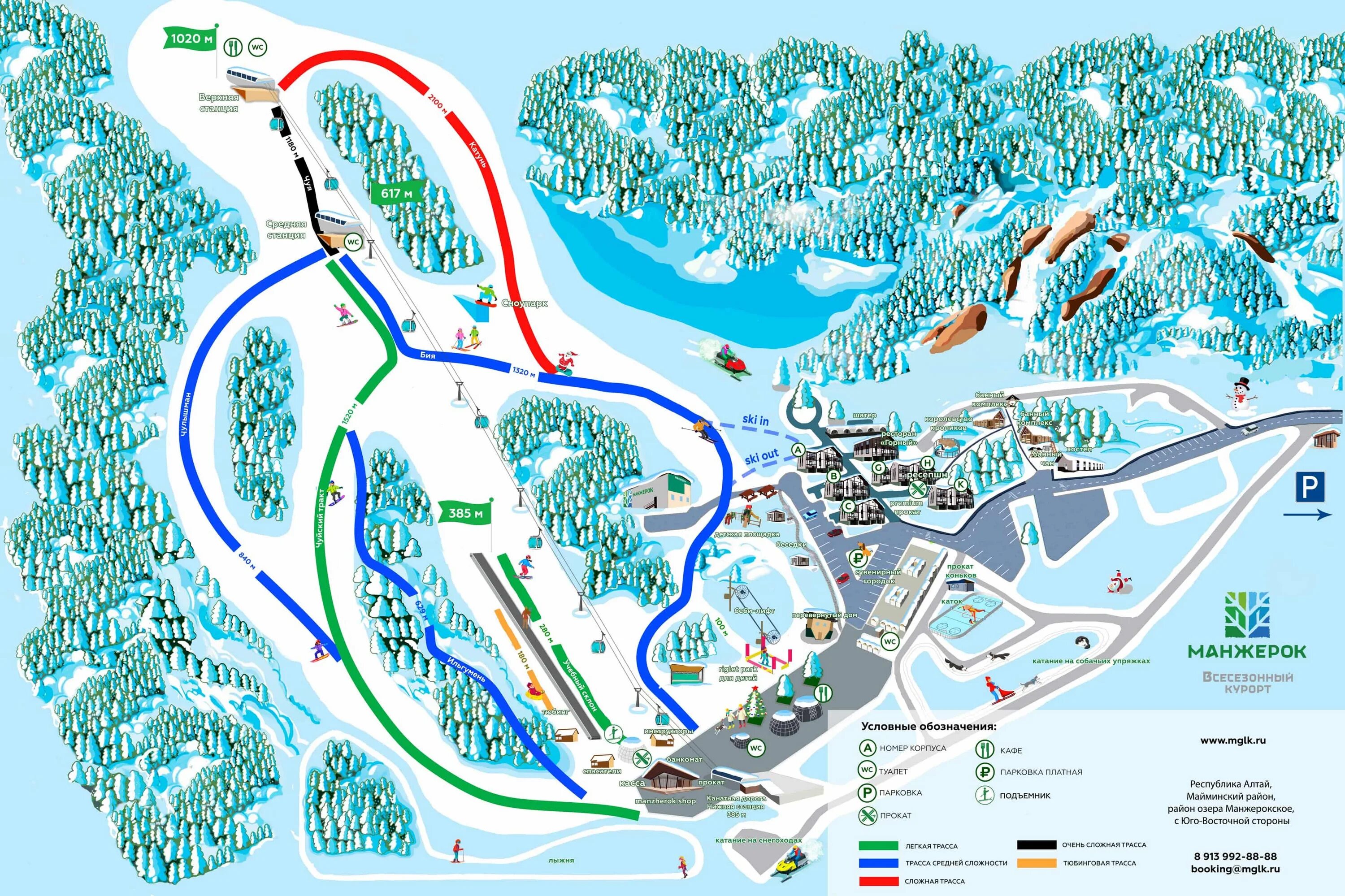 Манжерок горнолыжный комплекс схема трасс. ГЛК Манжерок горный Алтай. Манжерок горнолыжный комплекс на карте. Манжерок горнолыжный курорт 2022.