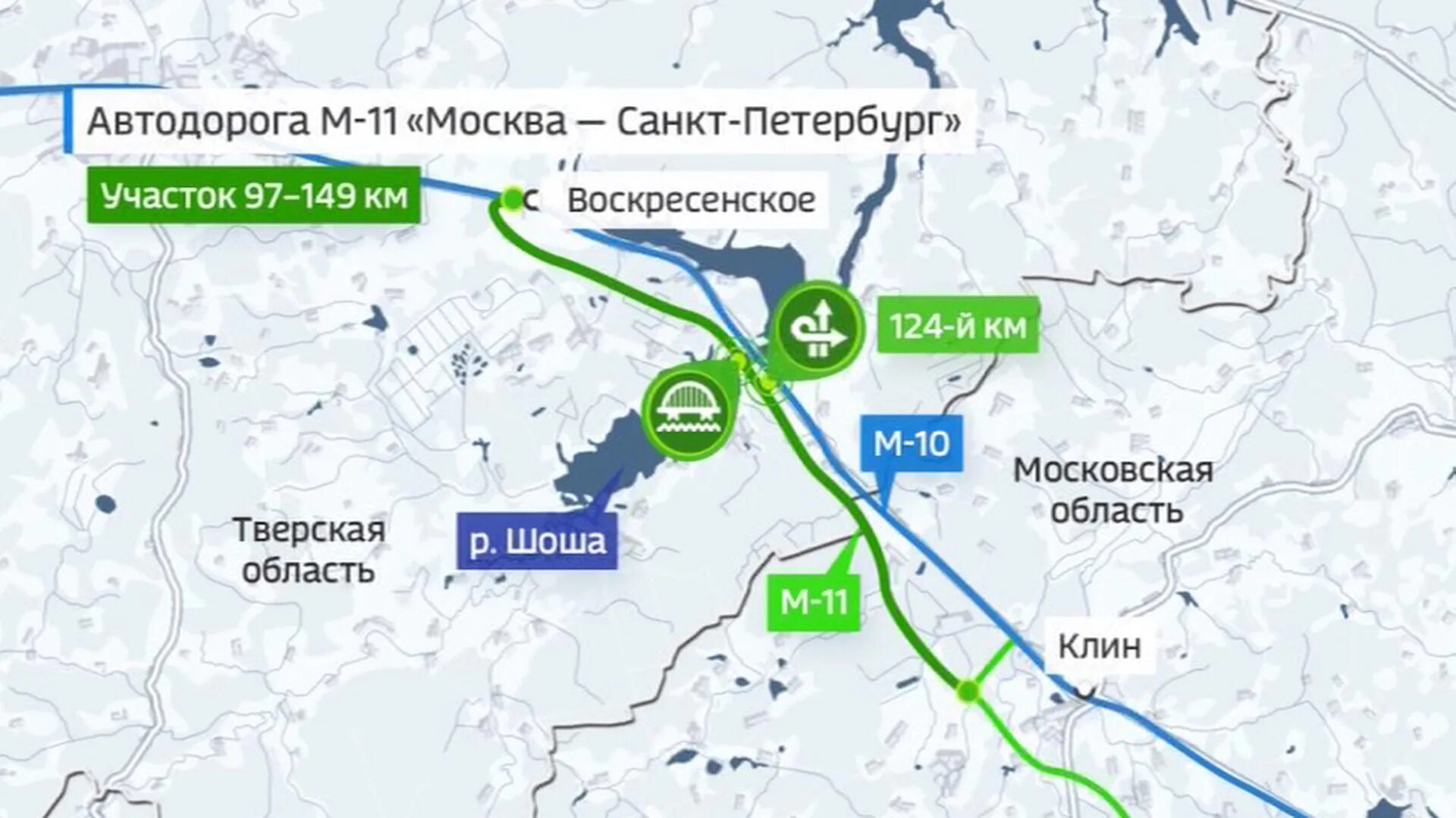 Платная дорога тверь санкт. Платная дорога Москва Санкт-Петербург м11. М11 Москва Санкт-Петербург трасса трасса. М11 дорога Питер. Участки Автодор м11.