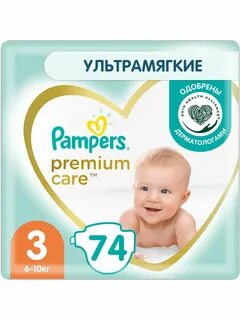 Подгузники premium care размер 1