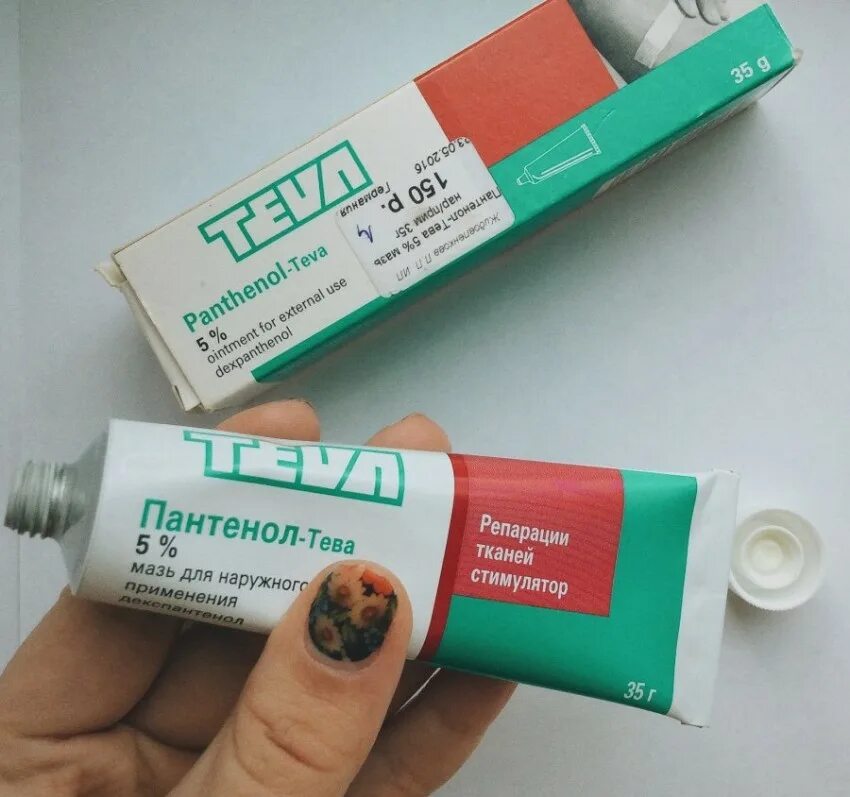 пантенол 5% 30,0 мазь (зеленая дубрава зао). пантенол мазь отзывы. д пантенол мазь нижфарм 30г. пантенол мазь отзывы. депантенол нижфарм мазь.