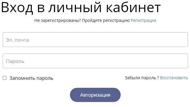 Neotelecom личный кабинет. Арбиталь интернет личный кабинет. Деньги сразу личный кабинет войти. Буки кз личный кабинет.