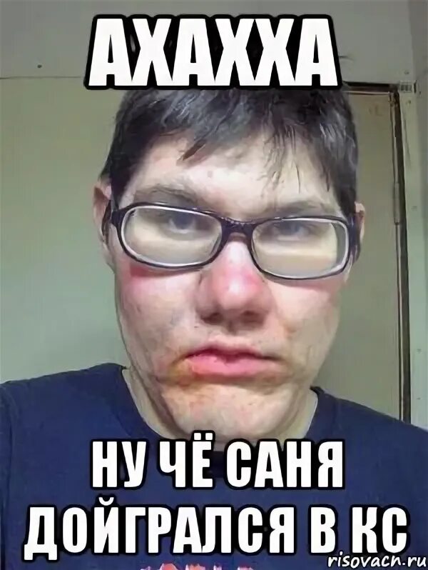 Ну саня не снимай. Ну саня не снимай. Саня открой дверь. Ну что саня испугался. Ну саня не снимай.