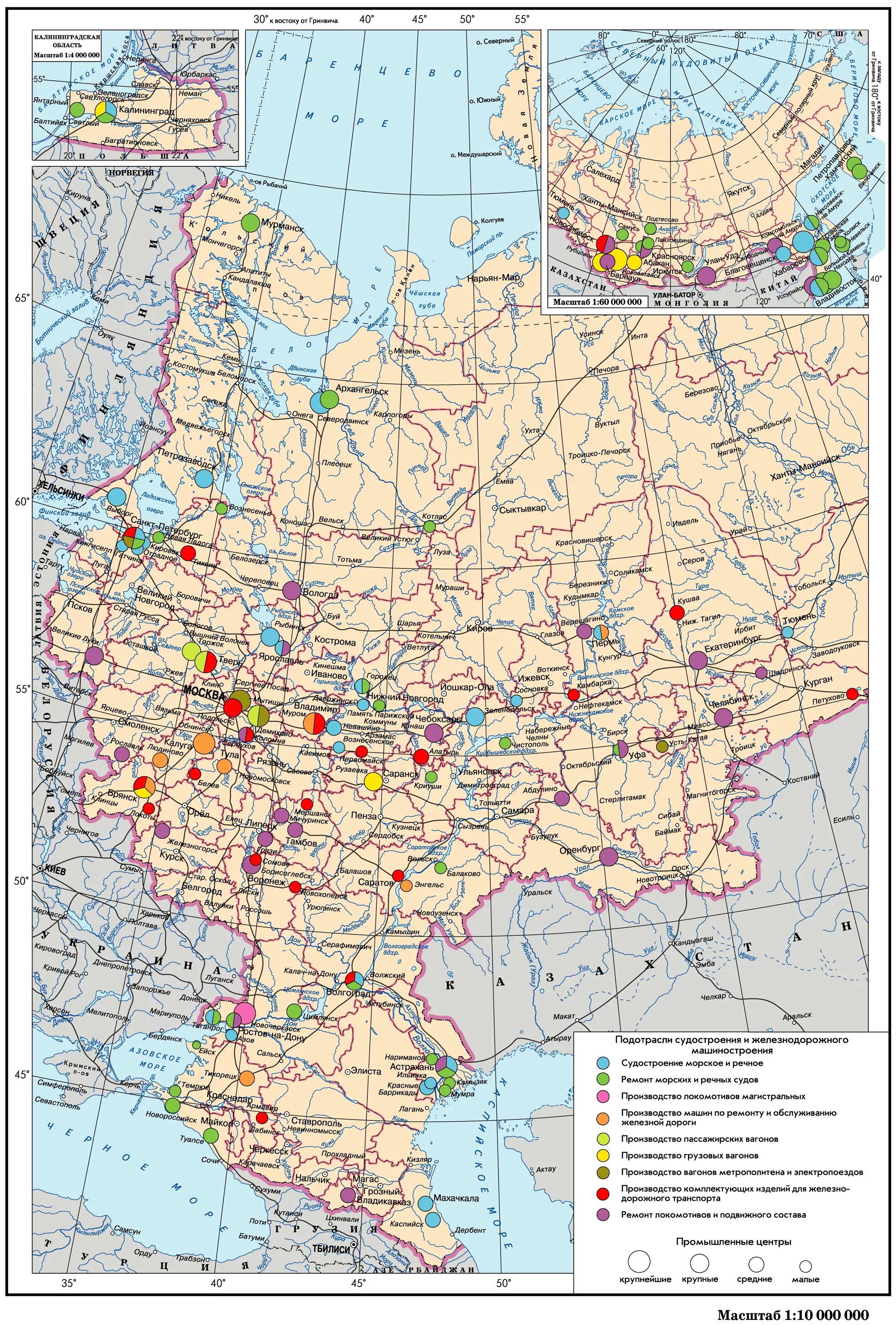 5 центров автомобилестроения в россии. Карта судостроения России. Центры судостроения в России на карте. Карта машиностроения России. Промышленные центры судостроения.