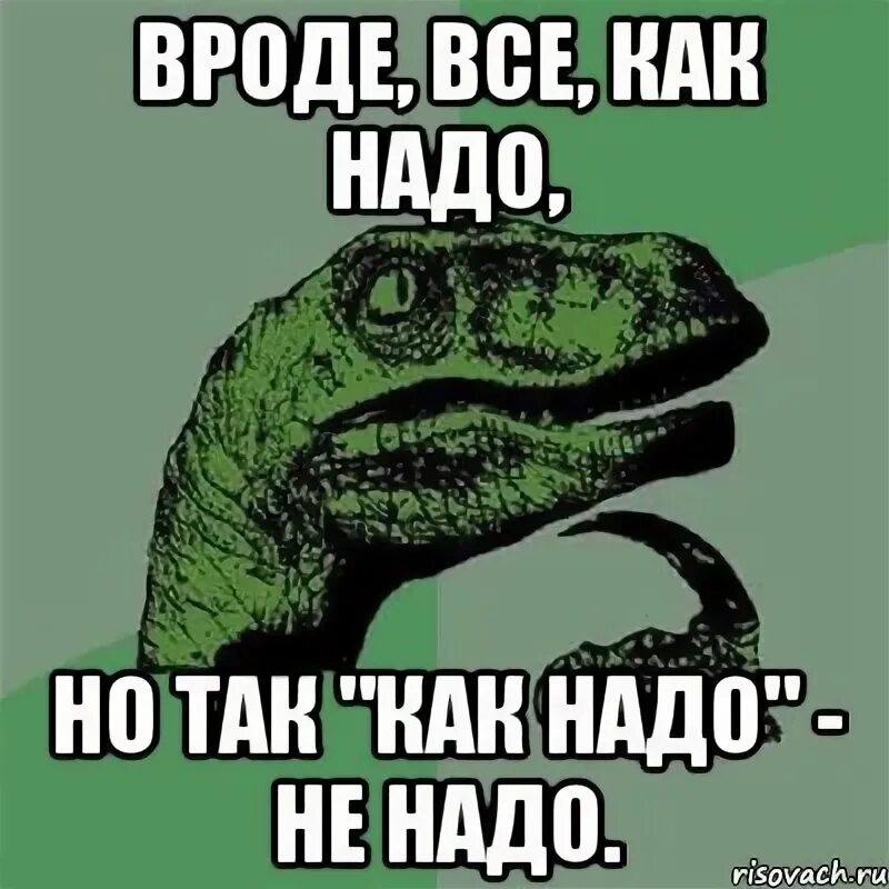 А не иначе побольше