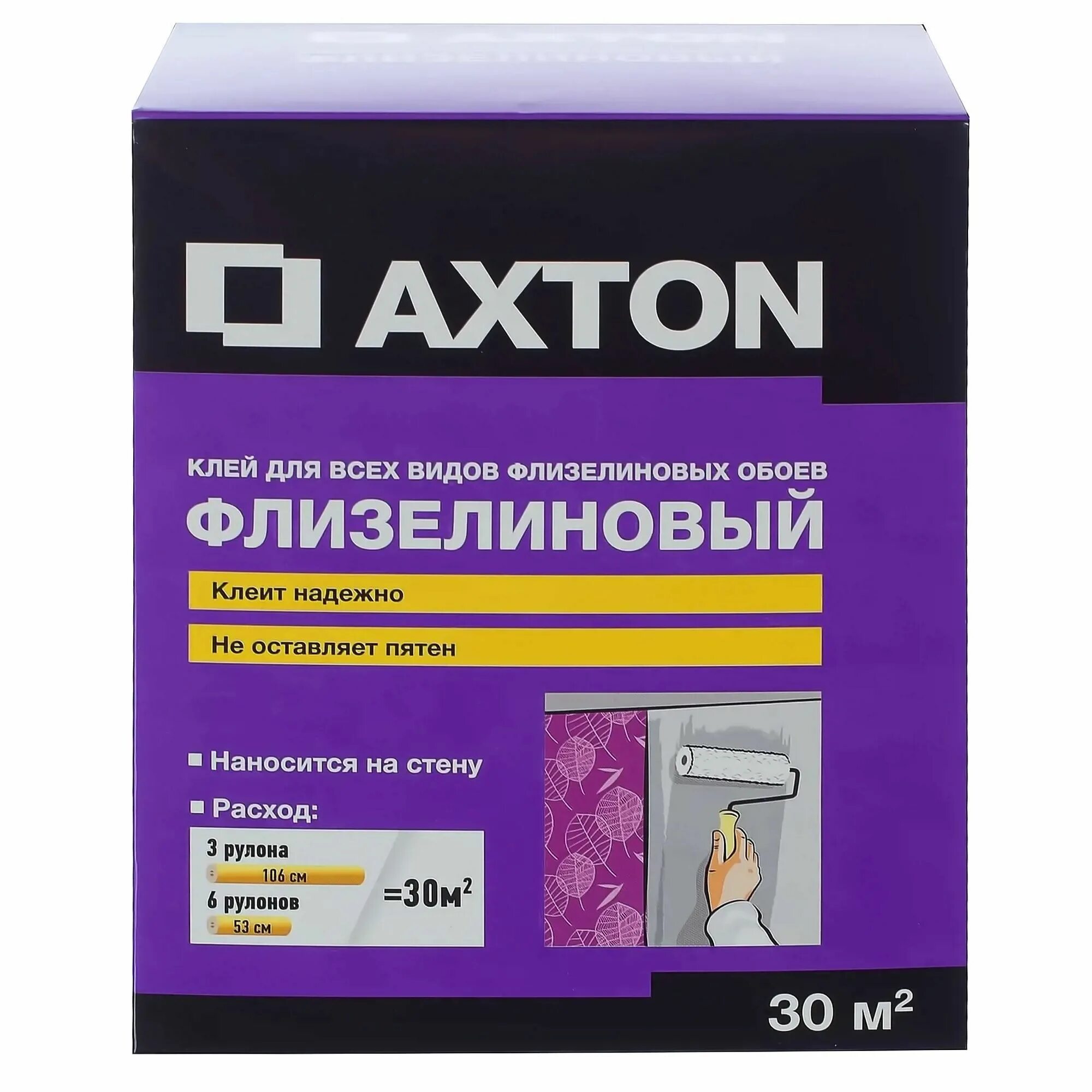 Клей для обоев axton. Клей для флизелиновых обоев Axton 30 м. Axton клей обойный. Клей Axton для флизелиновых. Axton клей Флизелиновый.