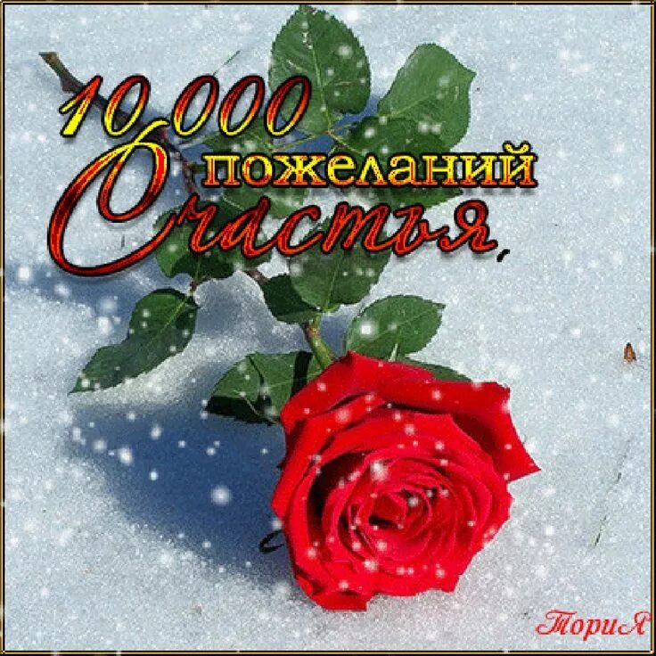 Картинка - спасибо тебе от всей души Открытки, Благодарственные открытки, Поздра