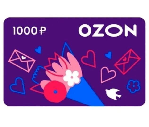 Озон регистрация 1000 рублей. Сертификат Озон 1000 рублей. Сертификат OZON 1000. Карта OZON 1000. Подарочная карта Озон.