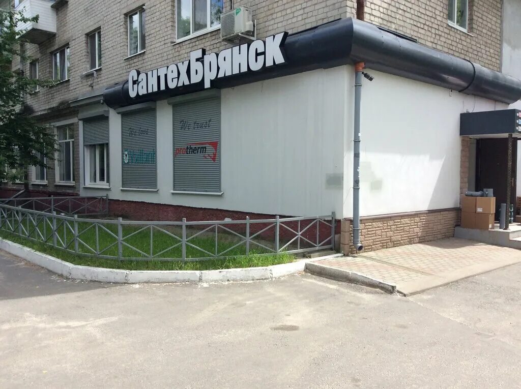 Брянск 102. Брянск 102. Брянск 102. Станке димитрова 106 брянск поликлиника. Брянск улица красный маяк 102 нотариус дыскина ю в.