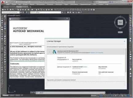 Autodesk licensing installer