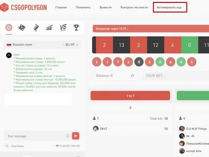 Csgopolygon
