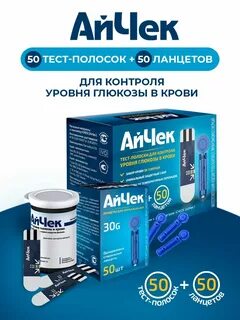 Айчек
