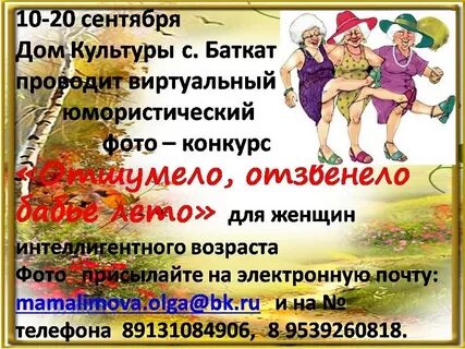 Отшумело отзвенело бабье лето