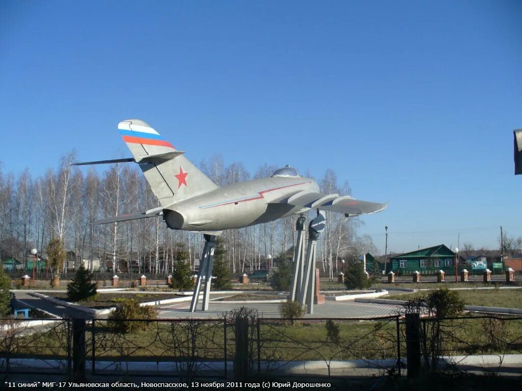 Ульяновская область рабочий поселок новоспасское. Парк победы новоспасское. Ульяновская область рабочий поселок новоспасское. Новоспасское ульяновская область достопримечательности. Новоспасское ледовый дворец.