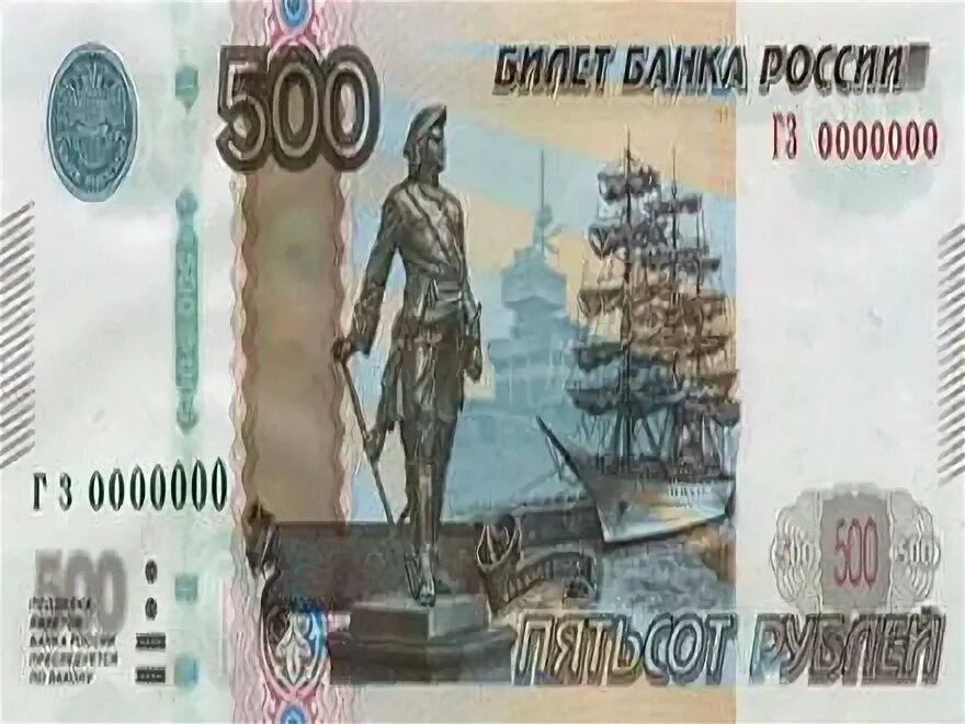 На какой купюре изображен херсонес. Купюра с архангельском. архангельск - картинка с купюры. архангельск на купюре 5000. на какой купюре изображен архангельск.